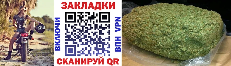 Хочу наркоту Мончегорск ГАШ  Галлюциногенные грибы  Кокаин  Мефедрон  Каннабис 