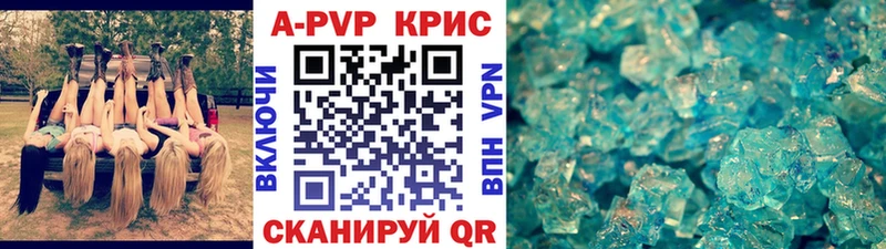 A PVP Соль  что такое наркотик  Мончегорск 