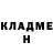 БУТИРАТ буратино UNDERSONT