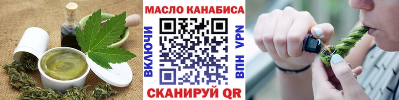 Еда ТГК марихуана  ссылка на мегу как войти  Мончегорск 