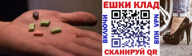 где можно купить   Мончегорск  Экстази VHQ 