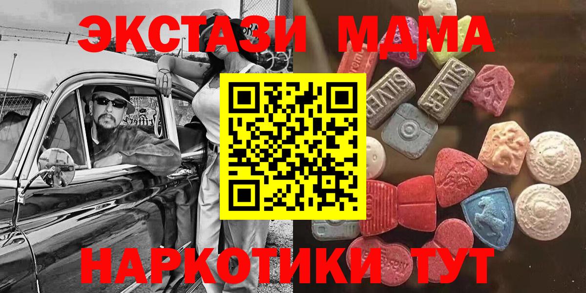 Экстази louis Vuitton Мончегорск