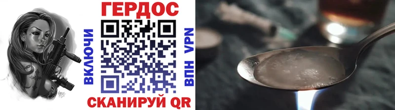 ГЕРОИН герыч  Мончегорск 