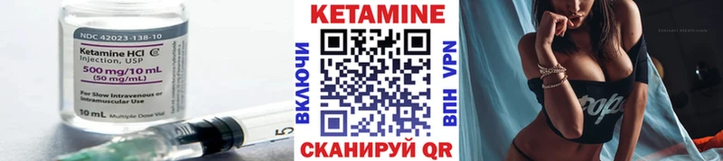 kraken ONION  Мончегорск  КЕТАМИН ketamine 