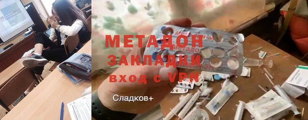 гашик Вязьма