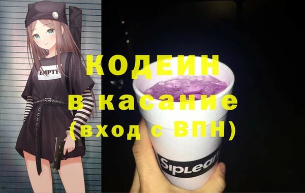мдма Вяземский