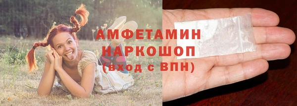 мдма Вяземский