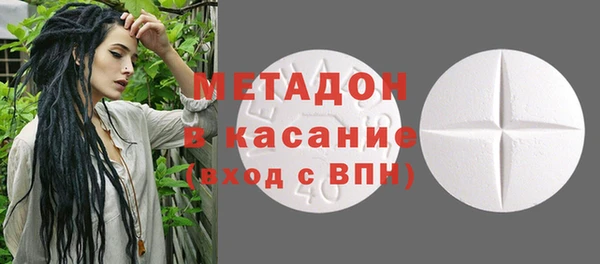 мдма Вяземский