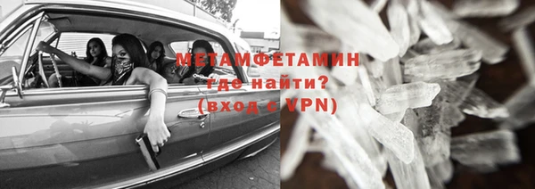 гашик Вязьма