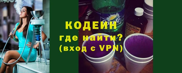 мдма Вяземский