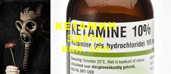 MDMA Premium VHQ Вязники