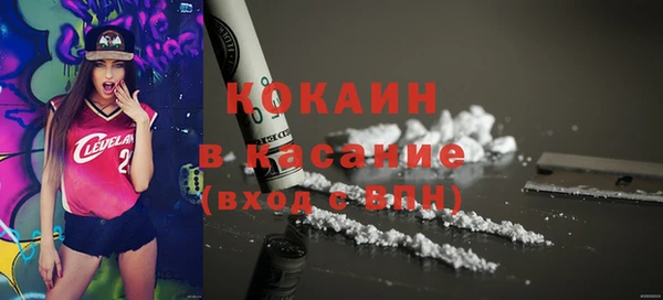 MDMA Premium VHQ Вязники