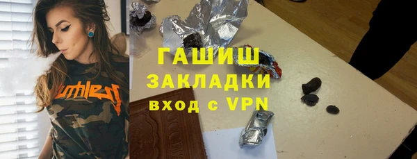 мдма Вяземский