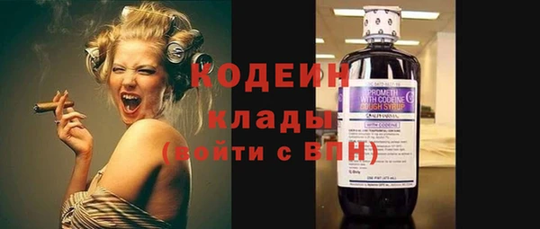 мдма Вяземский