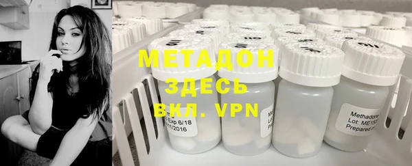 MDMA Premium VHQ Вязники