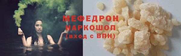 мдма Вяземский