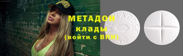 MDMA Premium VHQ Вязники