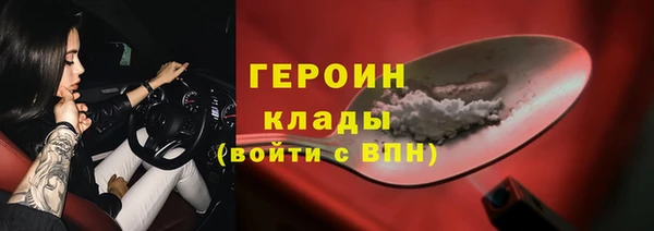 гашик Вязьма
