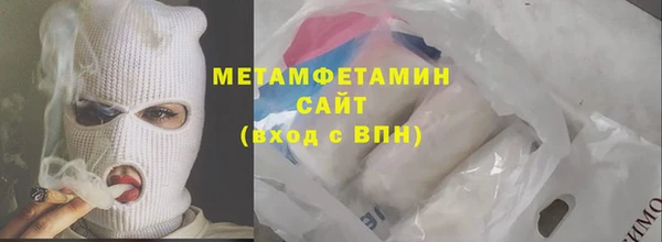 MDMA Premium VHQ Вязники
