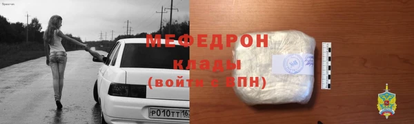 ешки Володарск