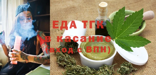 мдма Вяземский