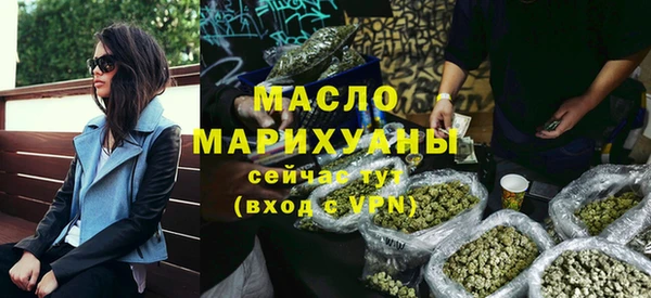 мдма Вяземский