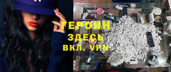 гашик Вязьма