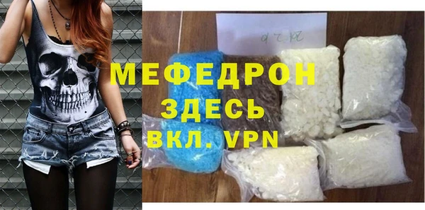 гашик Вязьма