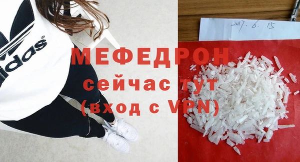 MDMA Premium VHQ Вязники