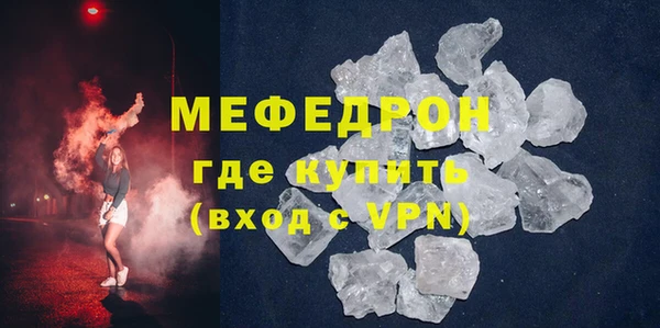 MDMA Premium VHQ Вязники