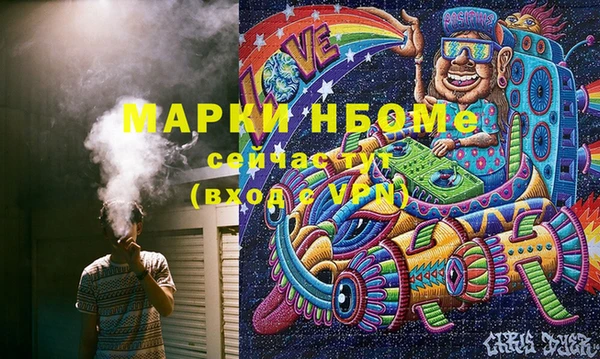 MDMA Premium VHQ Вязники