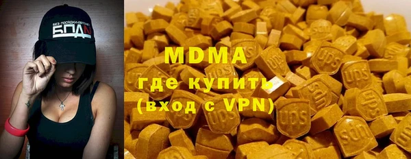 MDMA Premium VHQ Вязники