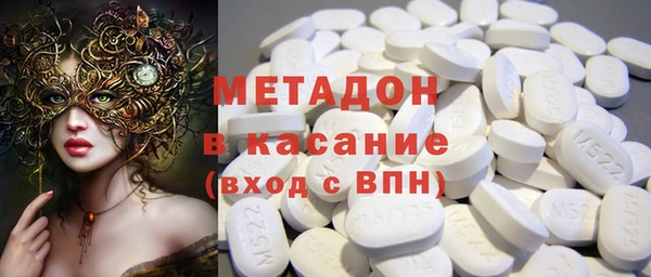 MDMA Premium VHQ Вязники