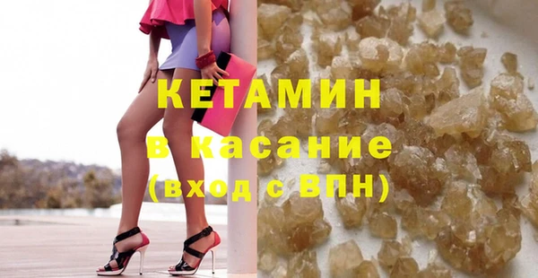 мдма Вяземский