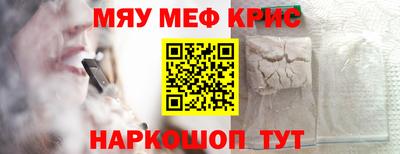 первитин Рязань