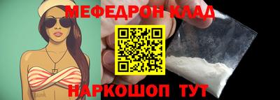 таблы Рыбинск
