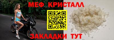 первитин Рязань