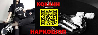 каннабис Рузаевка