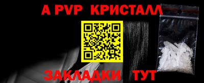 каннабис Рузаевка
