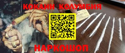 таблы Рыбинск