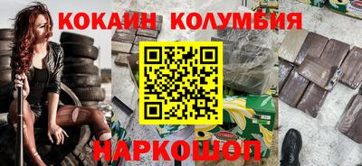 первитин Рязань