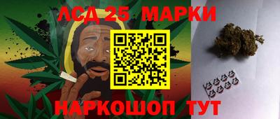 таблы Рыбинск