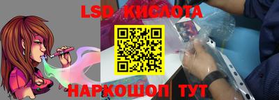 таблы Рыбинск