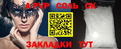 первитин Рязань