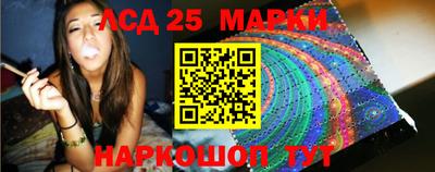 таблы Рыбинск