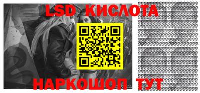 каннабис Рузаевка