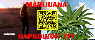 каннабис Рузаевка