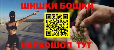 каннабис Рузаевка