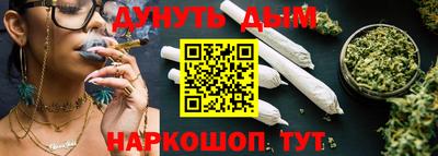 таблы Рыбинск