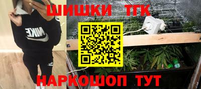 каннабис Рузаевка